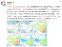 拉尼娜事件对我国影响 拉尼娜事件最新消息2022是暖冬还是冷冬