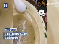 男生吃麻辣烫碗边抠出污垢 麻辣烫碗尺寸 麻辣烫碗logo图片