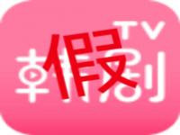 5名韩剧TV相关负责人获刑 韩剧TV制片人 韩剧TV合法吗