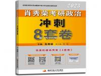 肖八肖四有什么区别 肖八出来了吗 肖八电子版2023