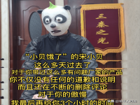 小贝饿了翻车塌件始末 小贝饿了老公是谁小贝饿了老公宋烈