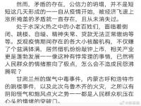 乌市对低收入者给予300元一次救助 乌市疫情 乌市将一揽子纾困政策包