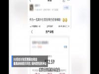 00后晒基金收益被劝先学习 00后买基金 90后开始买基金