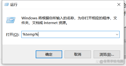 c盘满了怎么清理垃圾而不误删 	c盘变红了如何清理win7