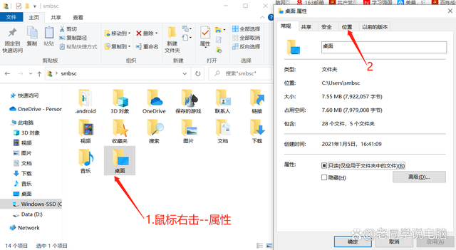 c盘满了怎么清理垃圾而不误删 	c盘变红了如何清理win7