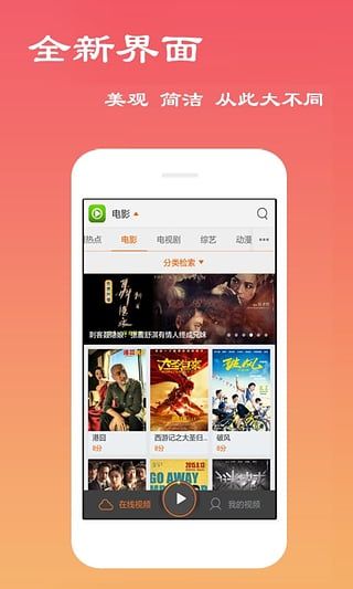 2021嘟嘟影视最新版本app免费安装图片1