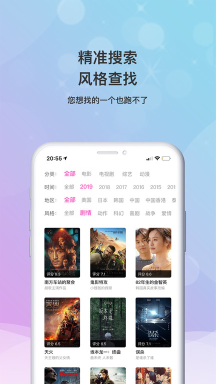 小小影视大全app下载2022最新版