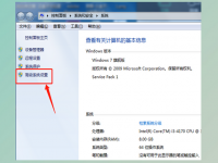 c盘满了怎么清理垃圾而不误删 	c盘变红了如何清理win7