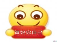 爹味儿挺重什么意思 爹味文学 爹味男