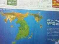 韩国版世界地图怎么看 韩国版世界地图高清 韩国版世界地图高清搞笑
