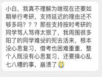 首次全国大规模异地借考如何实现 省外考生异地借考 异地借考什么意思