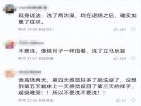 确诊阳性后能洗澡吗为什么不能 阳了之后什么情况下可以洗澡