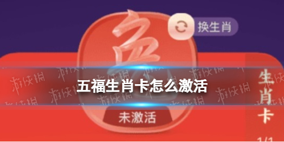 游侠网1