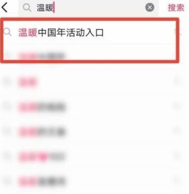 2023抖音立春卡怎么得 抖音立春卡快速获取方法get