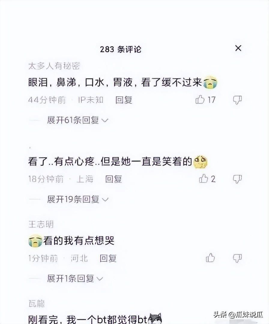 王佳怡 暗黑三部曲 王佳怡三部胃液 王佳怡kellywang长啥样