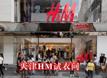 网曝天津HM试衣间黑人事件 网友表示这个瓜真的是太刺激了