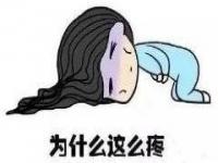 女孩子的脚到底能有多冷  女生的脚很冷 女生脚冷是怎么了