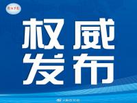 2023文职人员公开招考13日起报名 2023年全军公开招考文职人员