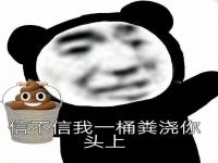 刘汉惹到了什么人 为什么刘汉没保住性命