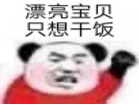 抖音小熊软糖没有了 抖音小熊软糖是谁 抖音小熊软糖和三桥