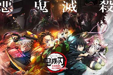 《鬼灭之刃》新剧场版动画上映两周票房破20亿日元！