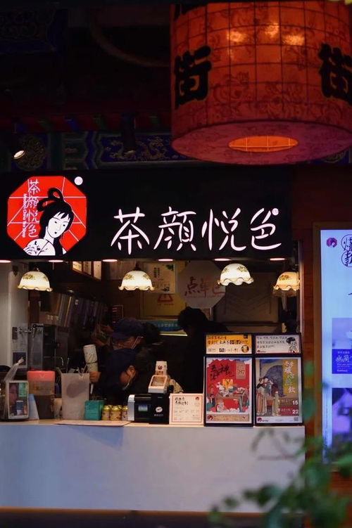 茶颜悦色上海有店吗