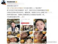 陈飞宇 是亦琳吖 是亦琳吖是谁 是亦琳吖个人资料简历