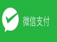 微信支付扣款顺序怎么设置2023_微信转账顺序怎么设置方法