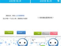 Chatbot,股价大涨64.20%后  初灵信息收关注函：Chatbot如何应用于“智能对话平台”？