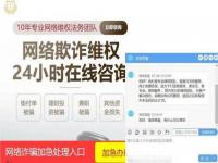 清退回款了,11.5万元！揭露P2P清退回款全过程！