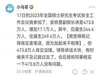 2023考研快出分了,2023考研出分前应该做好哪些准备