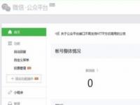 微信小程序怎么制作自己的程序,怎么开发自己的微信小程序？