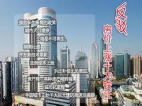 房价必涨的十大城市,未来10年，这些城市的房价还要涨