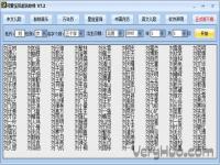 不收费的宝宝取名平台,10个带「润」字才华横溢的宝宝名字，个个凄美诗意