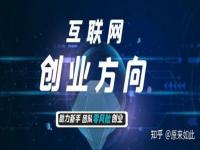 00后创业做什么好,2021年00后的创业模式