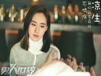 宁想结局是什么,丈夫和女玩家玩“过火游戏”，妻子怒提离婚！结局意想不到