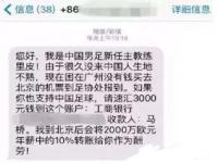 最近北京抓了好多人,北京这个司机蔗玩：把D变成0，被蹲守的交警抓了个现行