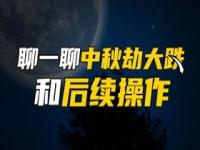 合约交易怎么玩新手入门,合约交易怎么玩新手入门书