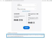 苹果iPhone等设备全系电池将涨价,最后一天赶紧换！#苹果iPhone等设备全系电池将涨价#：最贵519元
