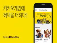 Kakao是什么公司,Kakao创始人金凡秀面临反垄断调查，跌落韩国首富宝座