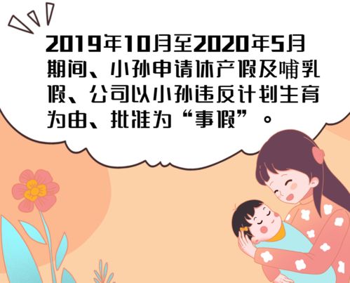 广东非婚生子可以享受生育津贴吗