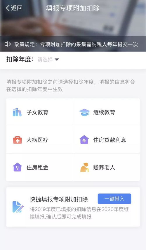 个税抵扣3600是赚了3600元吗