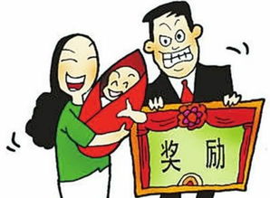 为什么今年还不发独生子女费