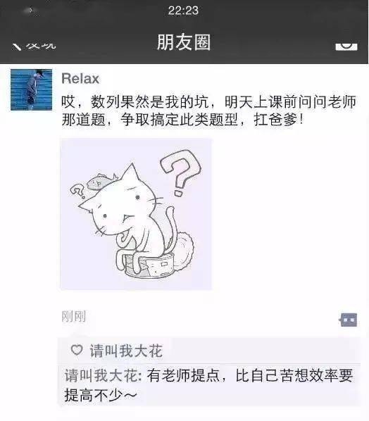 取得更好的成绩