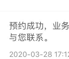 公司放长假