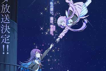 TV动画《星灵感应》主角声优名单公布！讲述青春故事