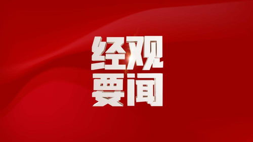 外交部领事司宣布，3 月 15 日起驻外签证机关恢复审发外国人各类赴华签证，这意味着什么？