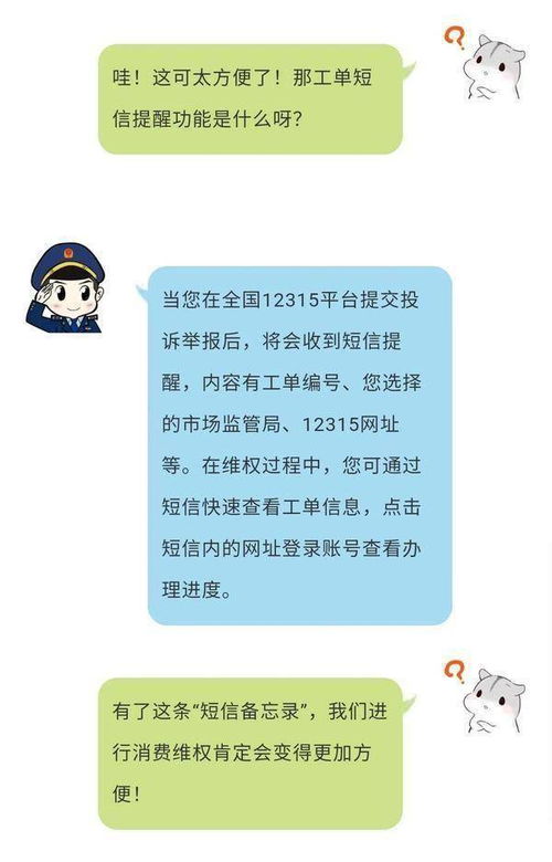 12315已受理一般能成功吗