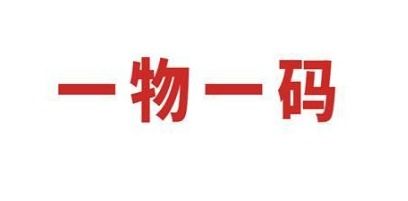 315正品查询防伪扫一扫