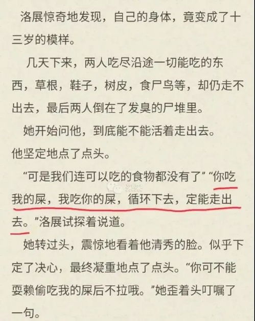 现在的网文怎么了